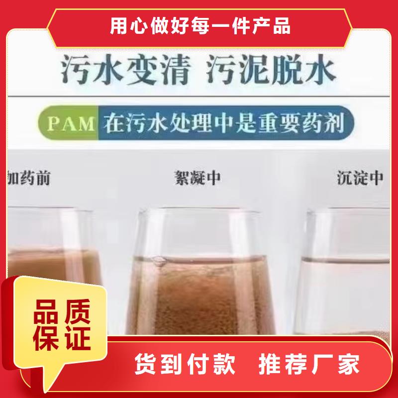 PAM非离子款式齐全