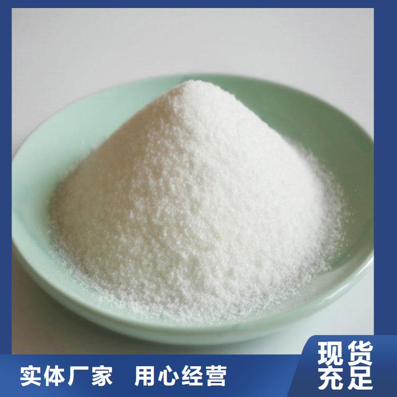 【聚丙烯酰胺】聚合氯化铝客户好评