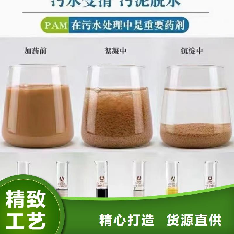 聚丙烯酰胺高纯聚铝物美价优