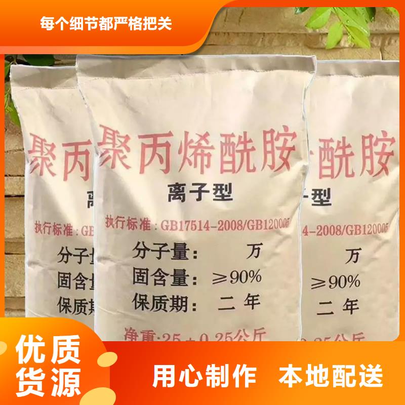 聚丙烯酰胺聚醚酯消泡剂常年出售