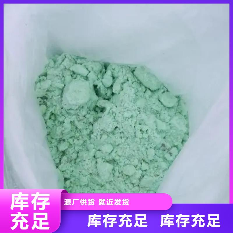 硫酸亚铁-除臭剂现货实拍