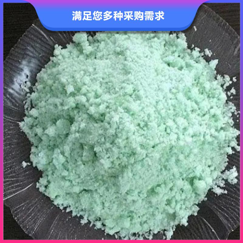 【硫酸亚铁】-饮用水级聚铝满足多种行业需求