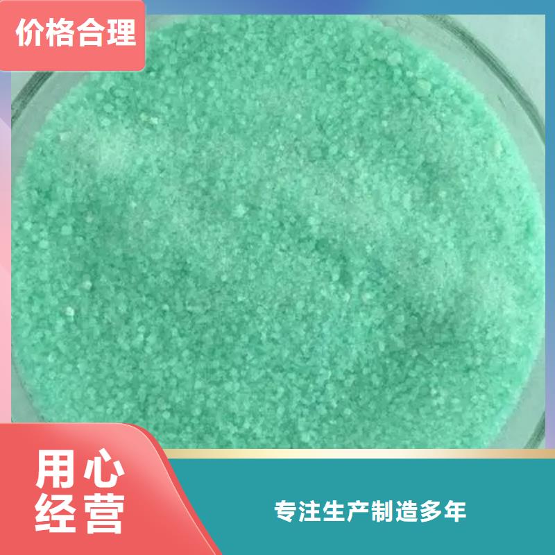 硫酸亚铁SPFS聚合硫酸铁售后无忧