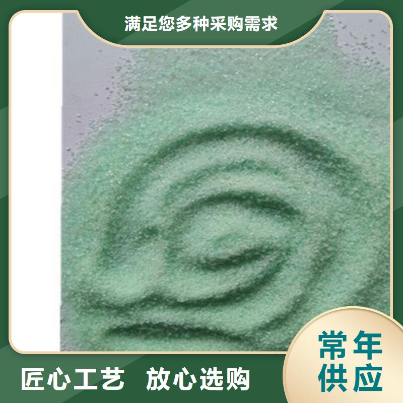 硫酸亚铁乙酸钠实体厂家大量现货