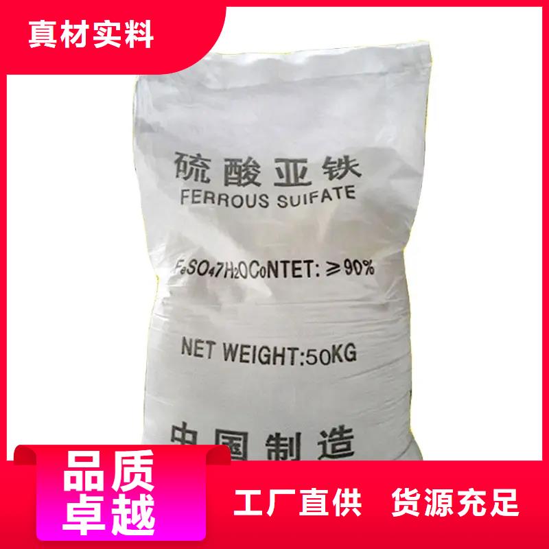 【硫酸亚铁】消泡剂客户信赖的厂家