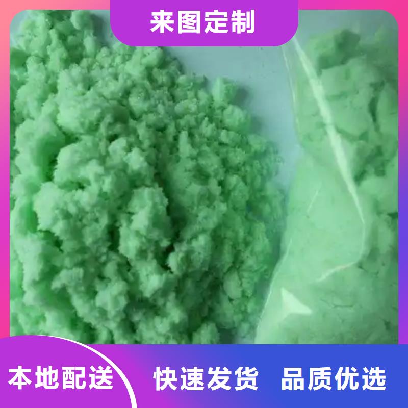 硫酸亚铁高分子聚丙烯酰胺准时交付