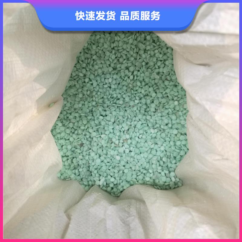 硫酸亚铁-消泡剂追求细节品质
