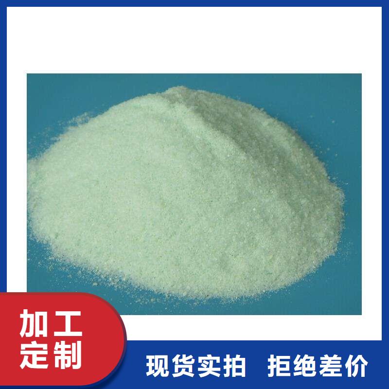 硫酸亚铁葡萄糖碳源用心做好细节