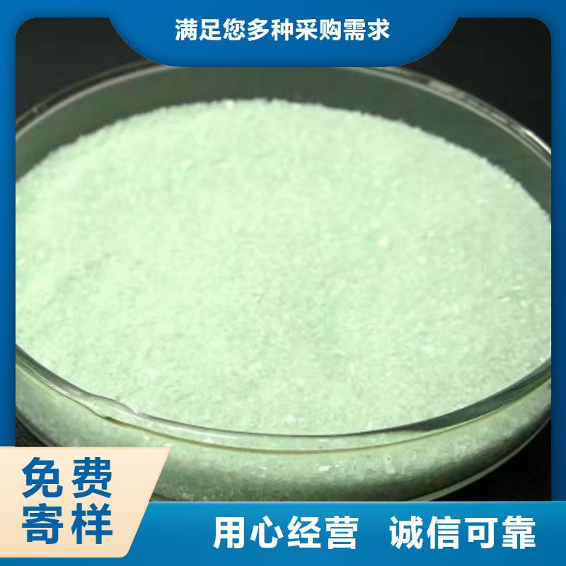 硫酸亚铁_板框式PAC同行低价