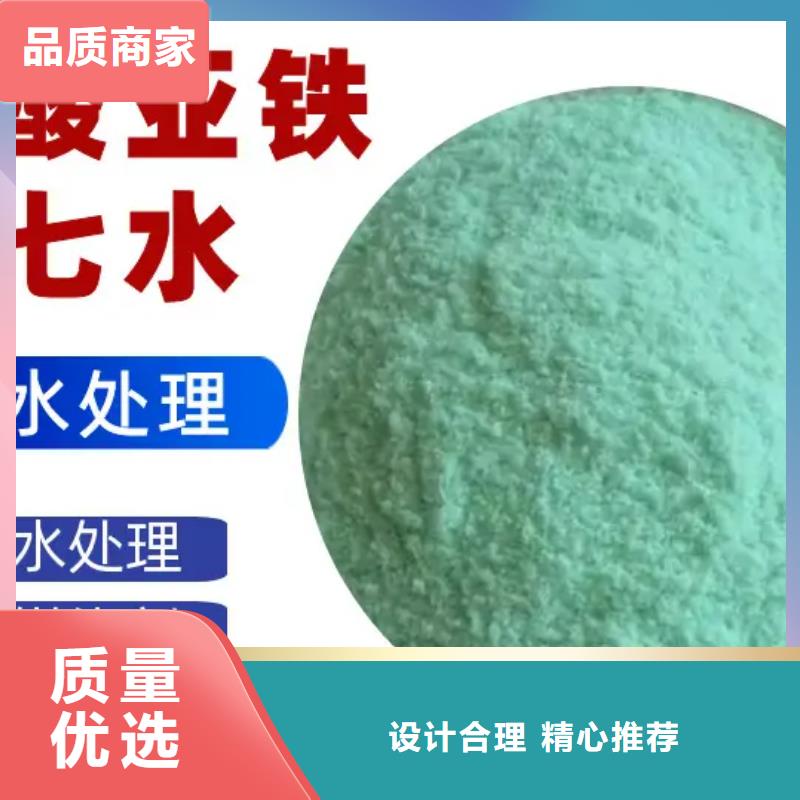 硫酸亚铁无水硫酸亚铁原料层层筛选