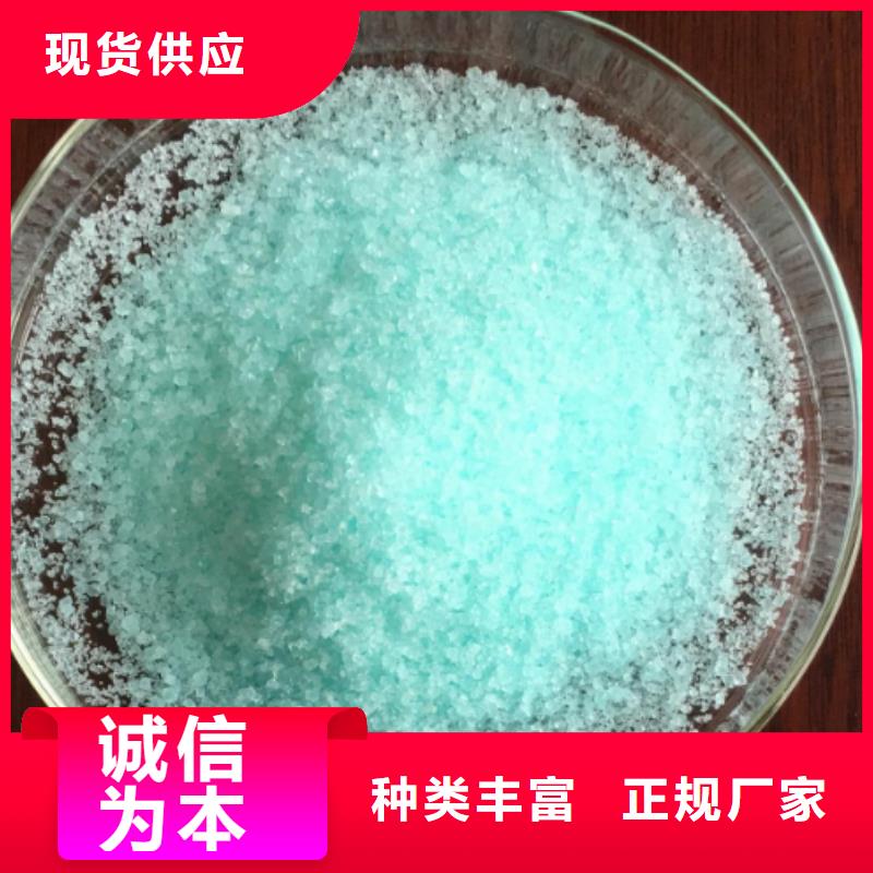 硫酸亚铁_葡萄糖生物碳源一手货源