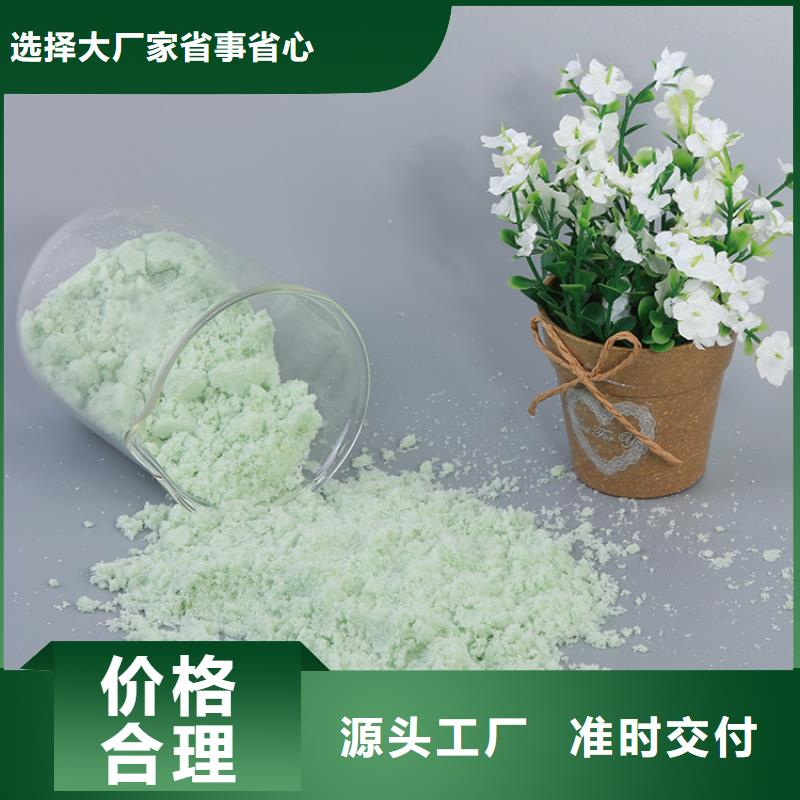 硫酸亚铁饮用水级聚铝售后无忧