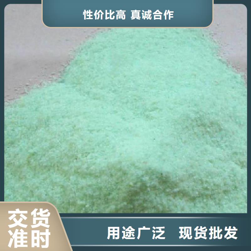 硫酸亚铁_【工业级复合聚铁】工厂批发