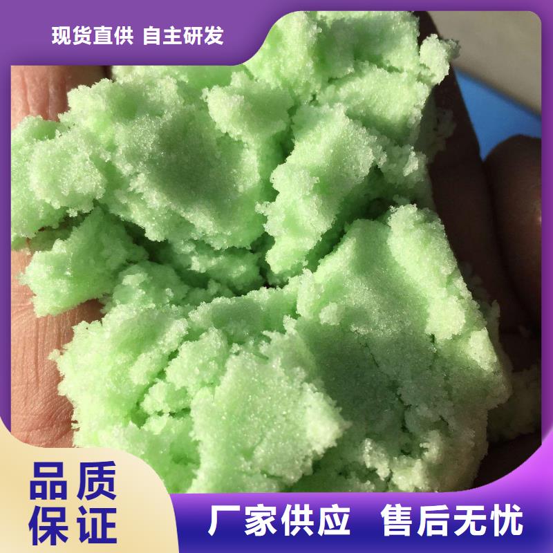 一水硫酸亚铁同行低价