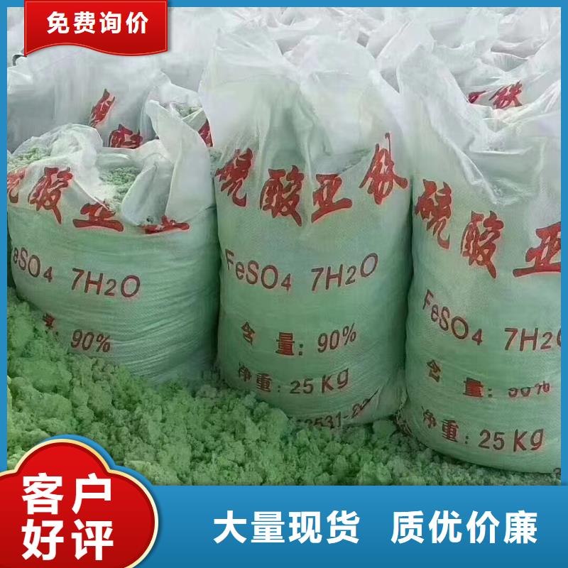 硫酸亚铁SPFS聚合硫酸铁售后无忧