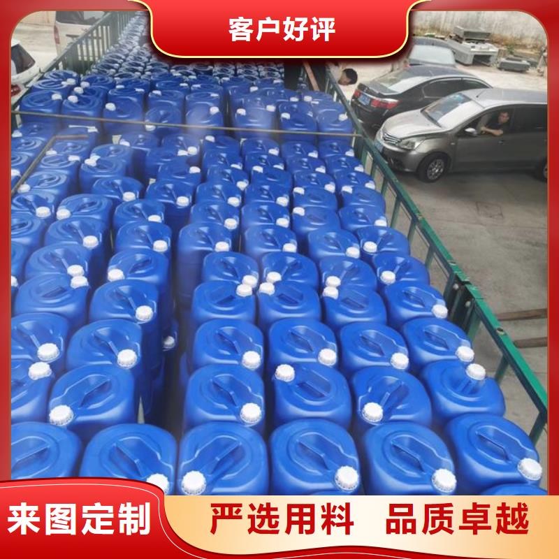 【除臭剂】工业级聚铝专注品质