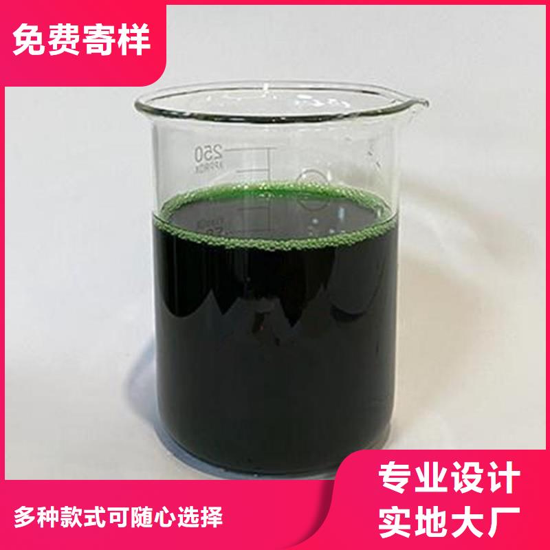 【除臭剂生物复合碳源真诚合作】