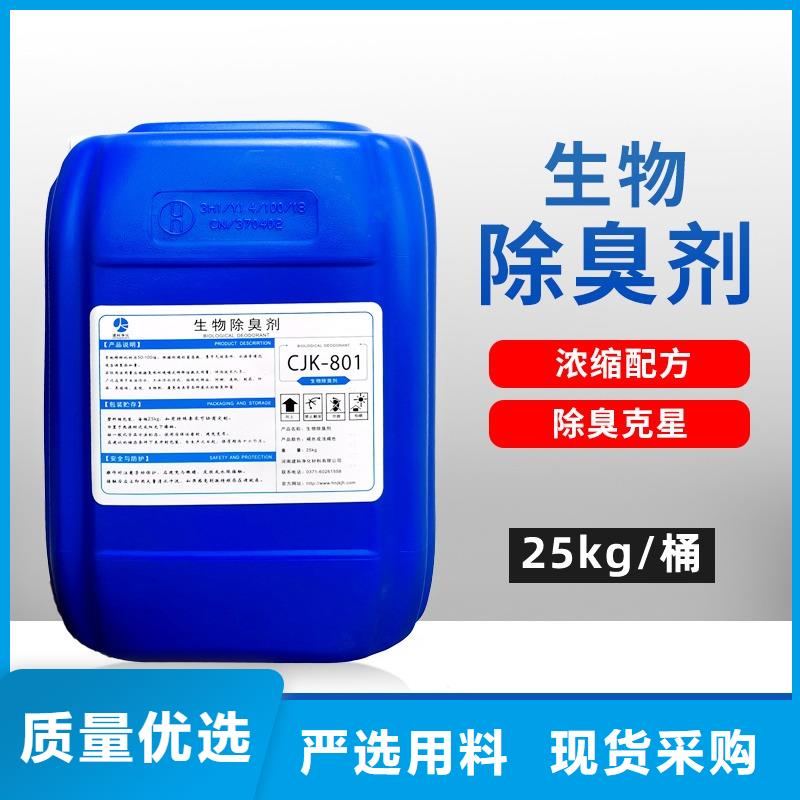 除臭剂有机化合物消泡剂厂家大量现货