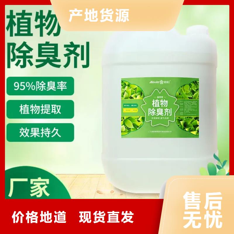 除臭剂工业废水消泡剂N年专注