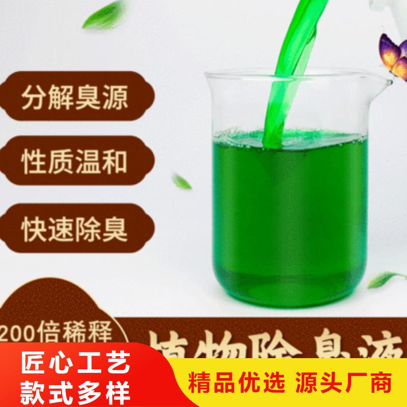 除臭剂新型生物碳源现货直供