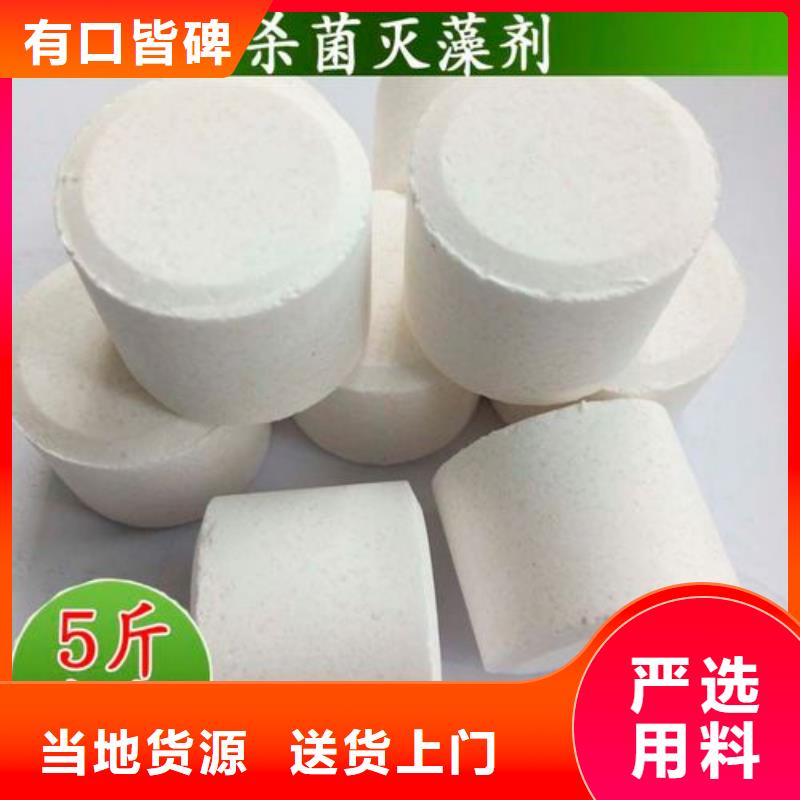 杀菌灭藻剂乙酸钠固体碳源买的放心