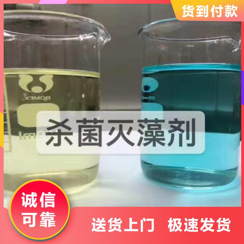 杀菌灭藻剂脱硫消泡剂制造厂家