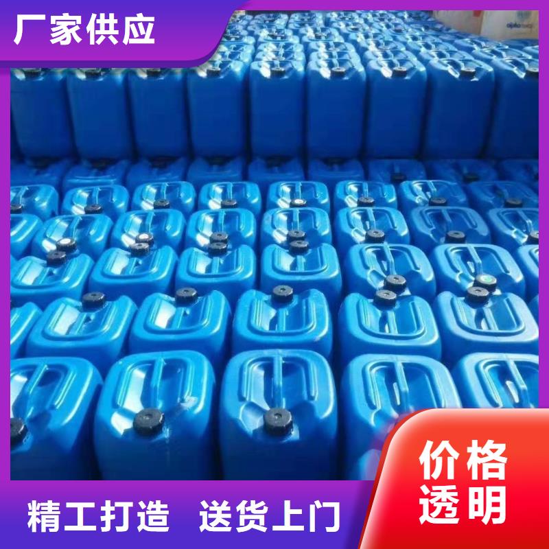 【杀菌灭藻剂】复合碳源实力大厂家