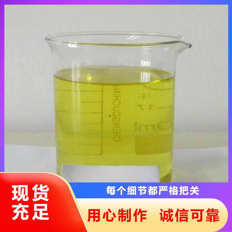 杀菌灭藻剂葡萄糖碳源技术先进