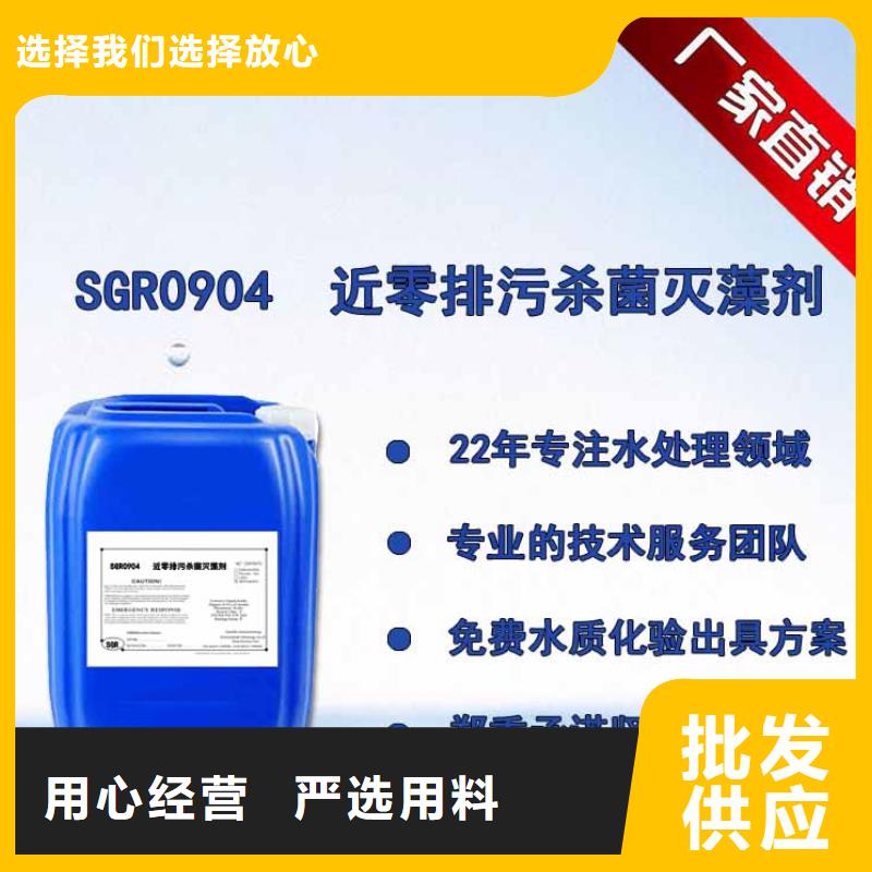 杀菌灭藻剂一水硫酸亚铁严谨工艺