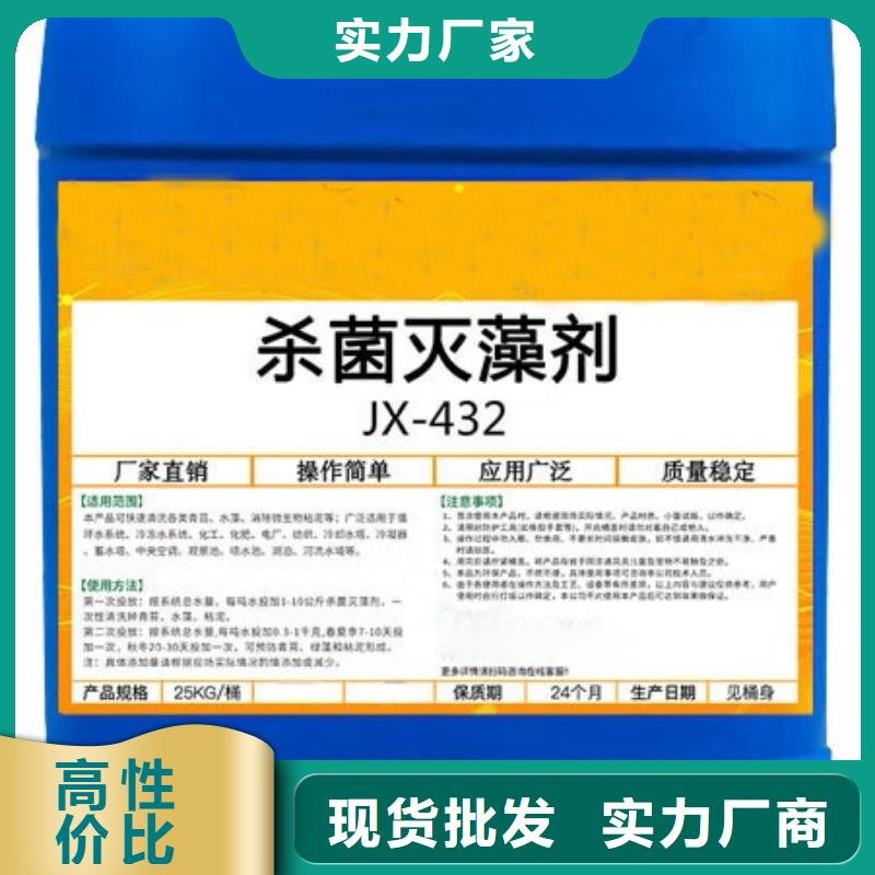 杀菌灭藻剂新型生物碳源严选用料