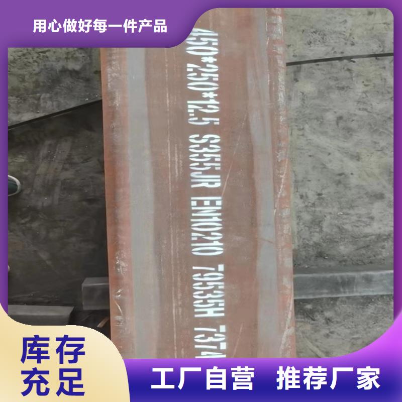 16mn矩形管供应商