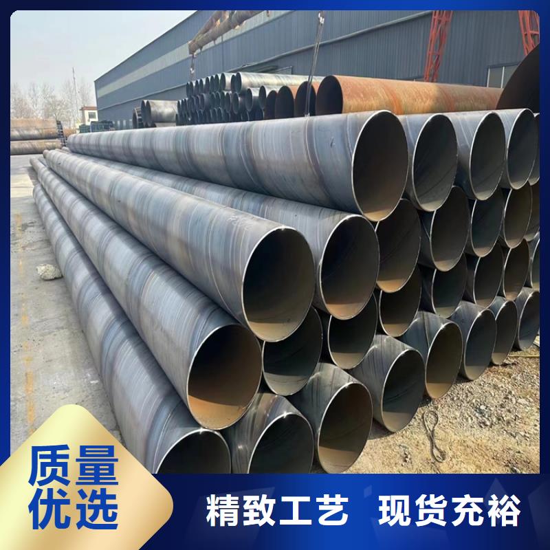 螺旋焊缝钢管、螺旋焊缝钢管参数