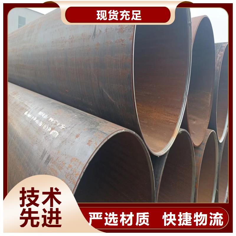 品牌的SY5037螺旋钢管生产厂家