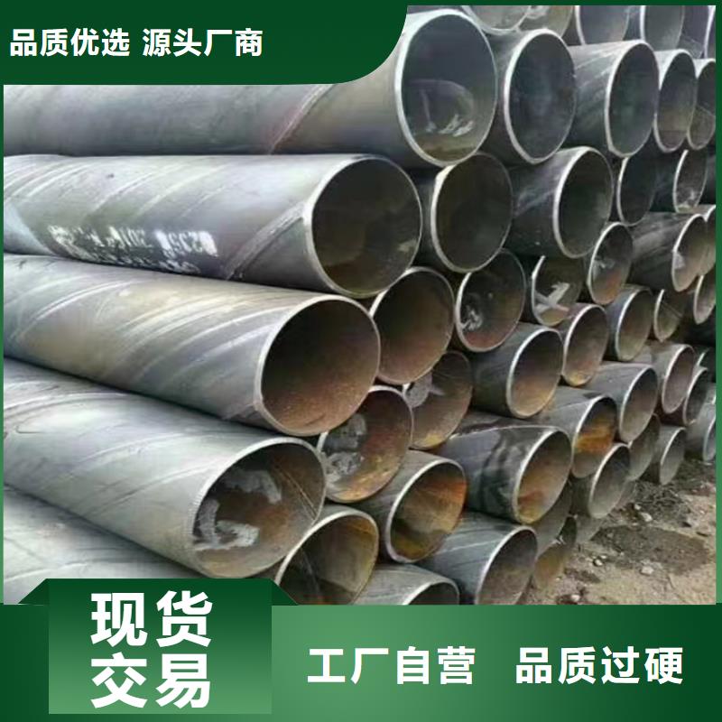 排水用螺旋钢管-快来购买吧