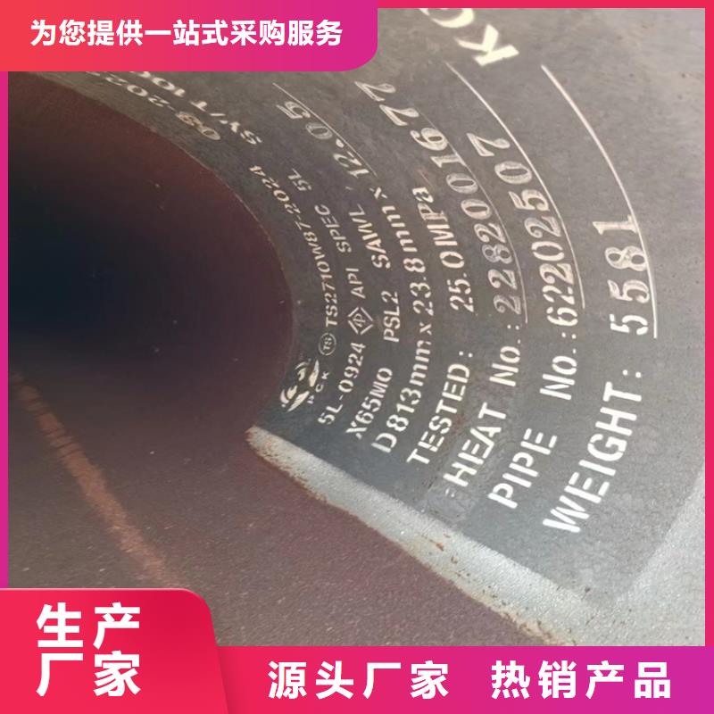 螺旋钢管生产厂家电话
