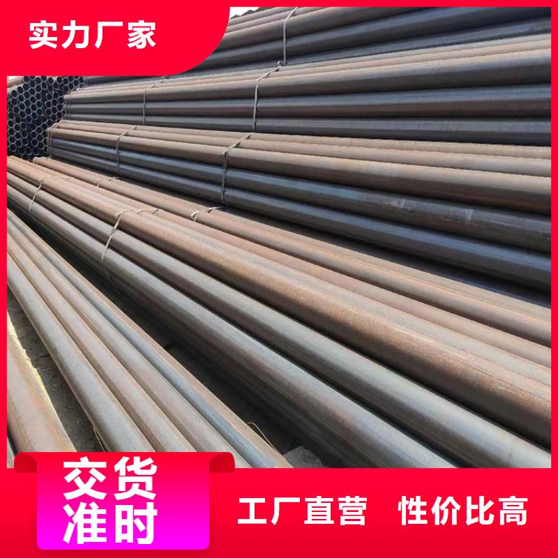 q235b直缝钢管厂家数十年行业经验