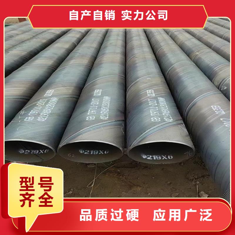 价格低的饮水用螺旋钢管品牌厂家