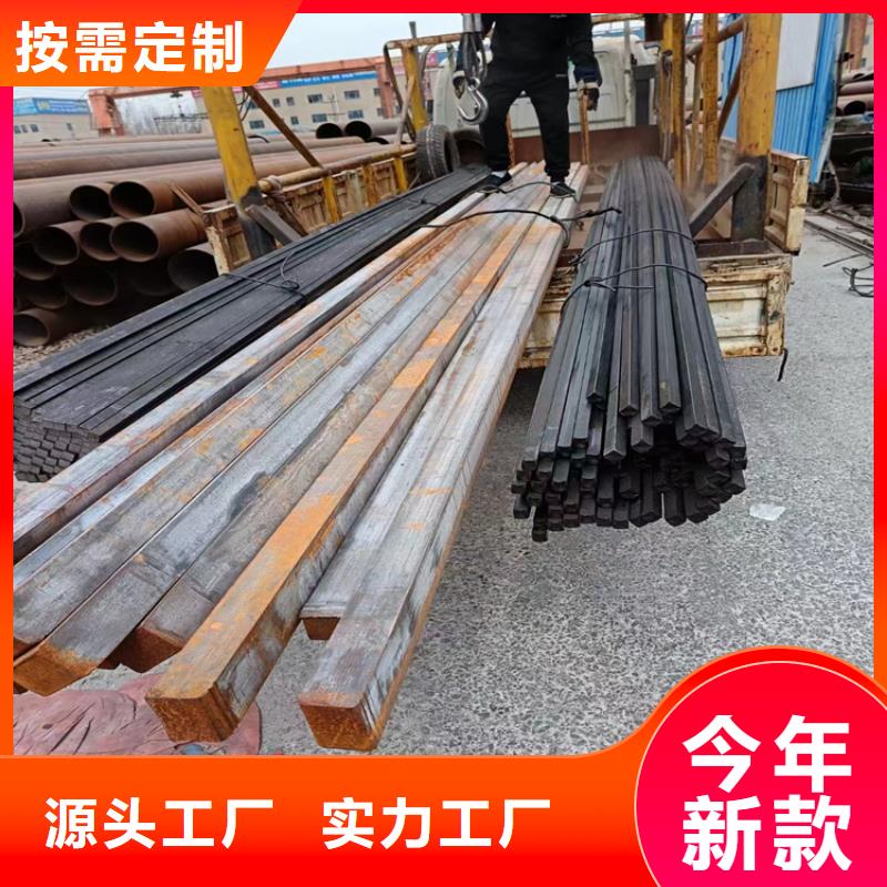 38*38冷拔圆钢【其他】