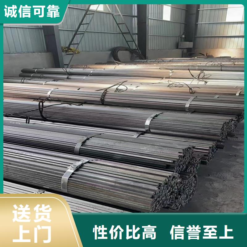 8*8A3冷拔圆钢【其他】