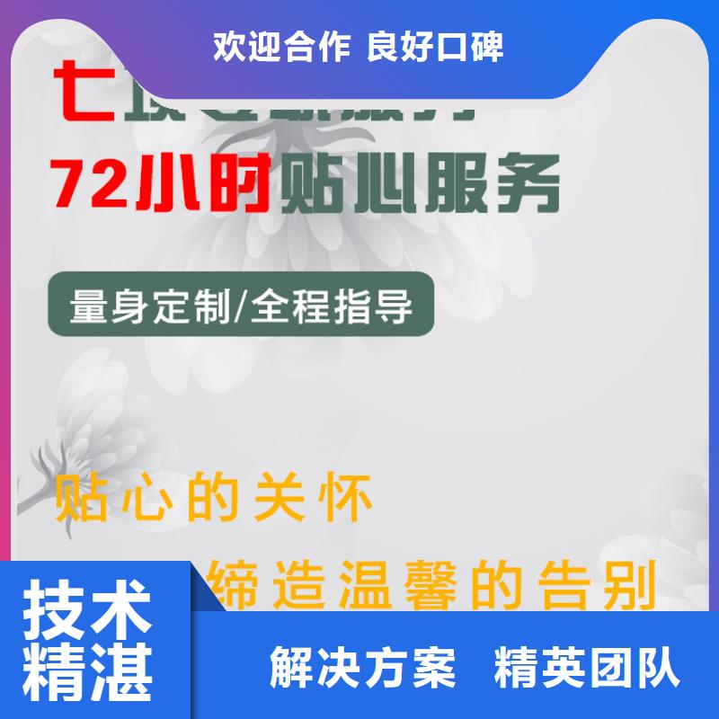 徐州市翠屏山街道丧事协调精心策划