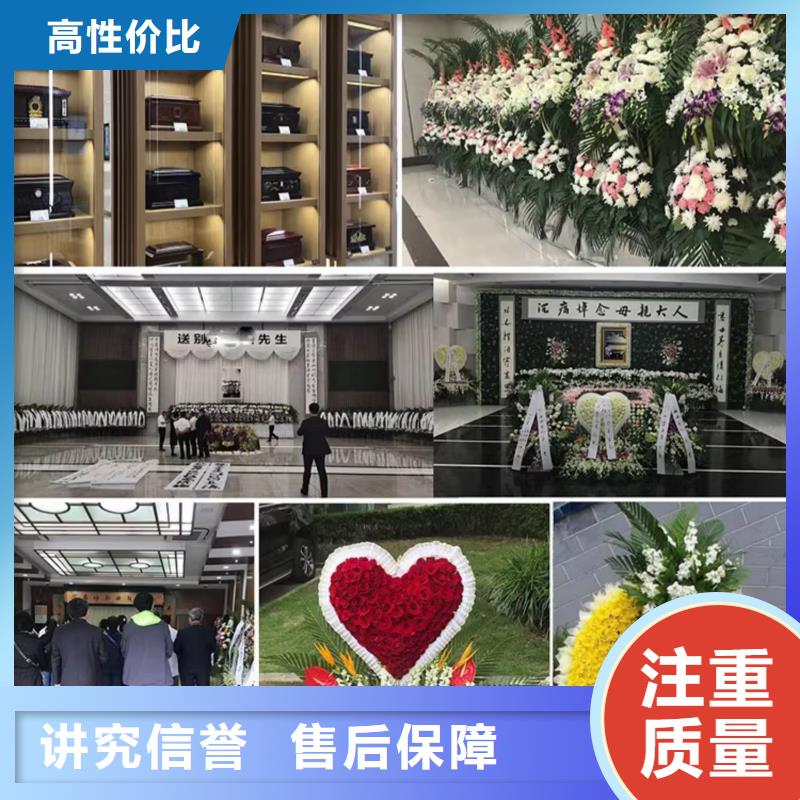 无锡江阴市周庄镇白事服务本地殡葬公司