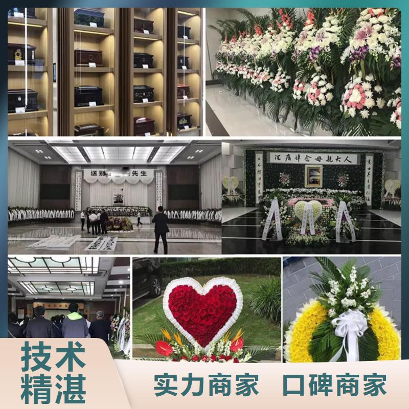 宿迁市泗阳县张家圩镇殡葬后事殡仪花费,