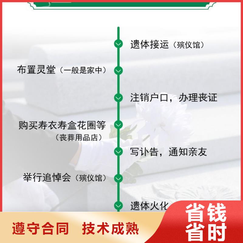 徐州市睢宁县王集镇逝者临终咨询【24小时快速上门】