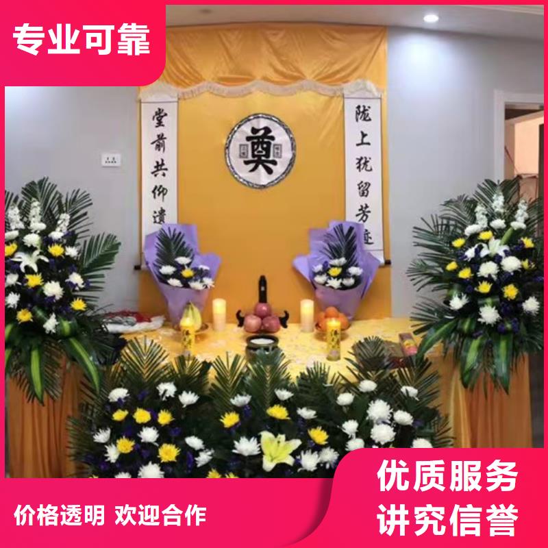 无锡江阴市祝塘镇丧葬策划一条龙服务