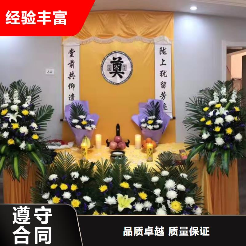 徐州新沂市北沟街道白事殡葬让逝者安心!