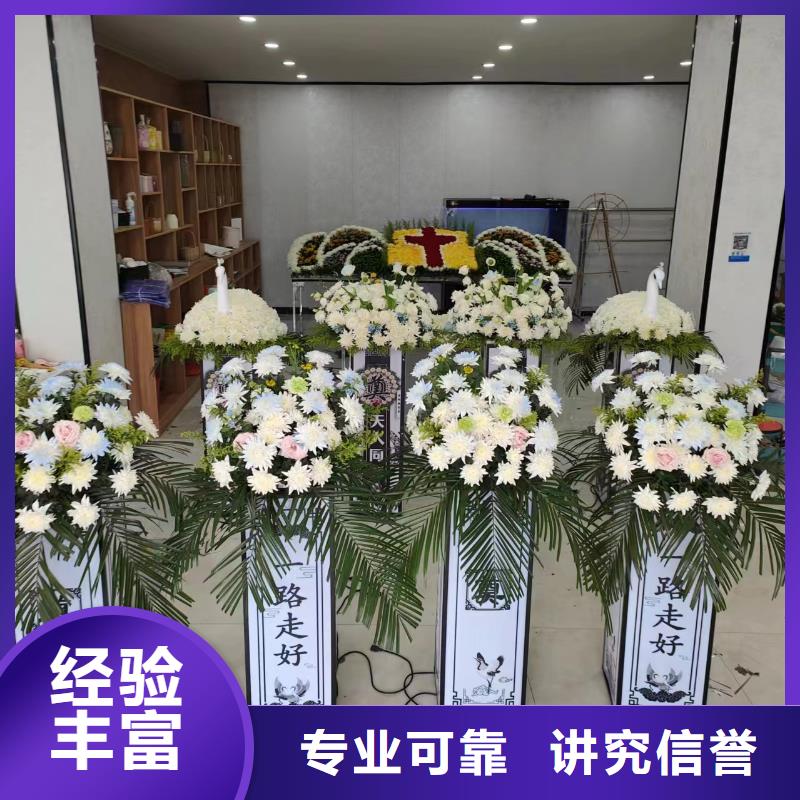 滁州凤阳县黄湾乡白事殡葬专业人员