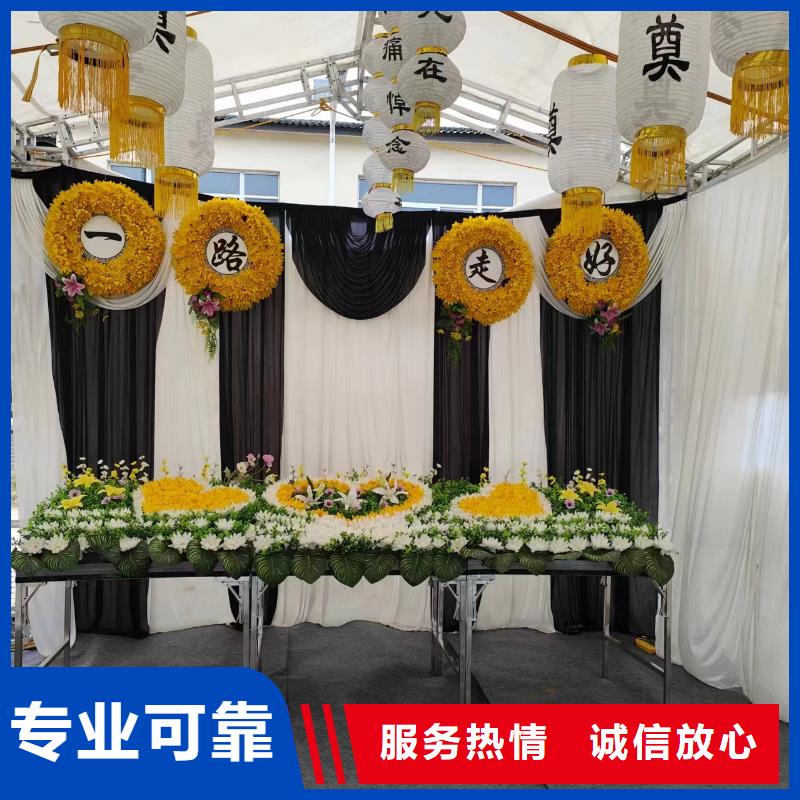 宿豫区来龙镇入殓纳棺本地殡葬公司