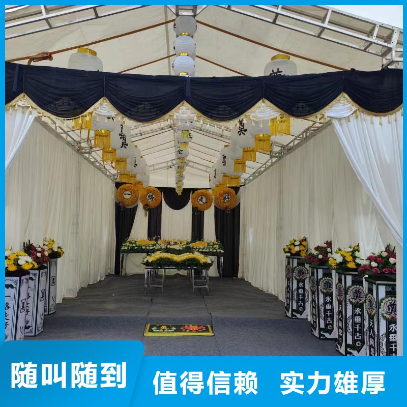 南京高淳区古柏街道逝者接送安置一站式服务