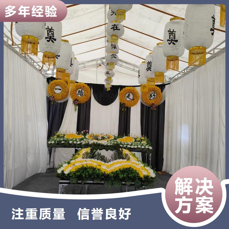 沭阳县新河镇灵堂用品合理收费