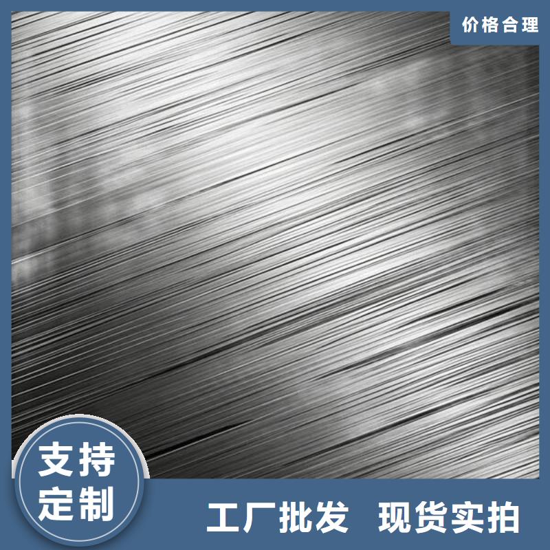 不锈钢防刮花喷砂加工